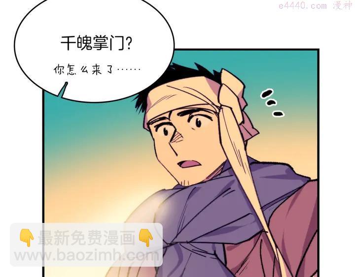 第96话 丢失的钱袋儿7