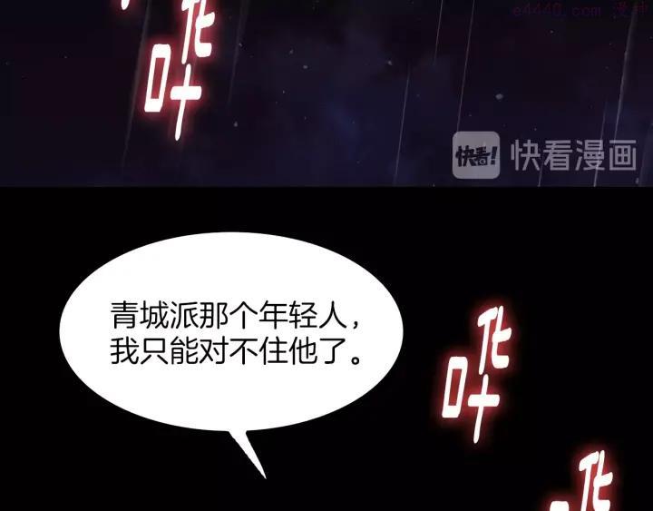 第100话 愚蠢11