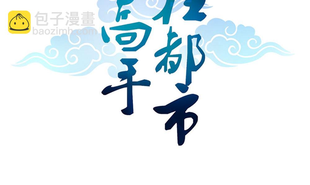 第16话 师叔1