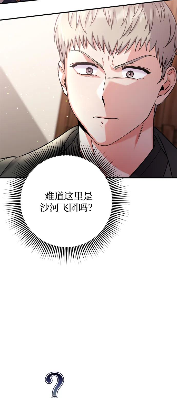 [第11话] 被留下的人心痛不已34