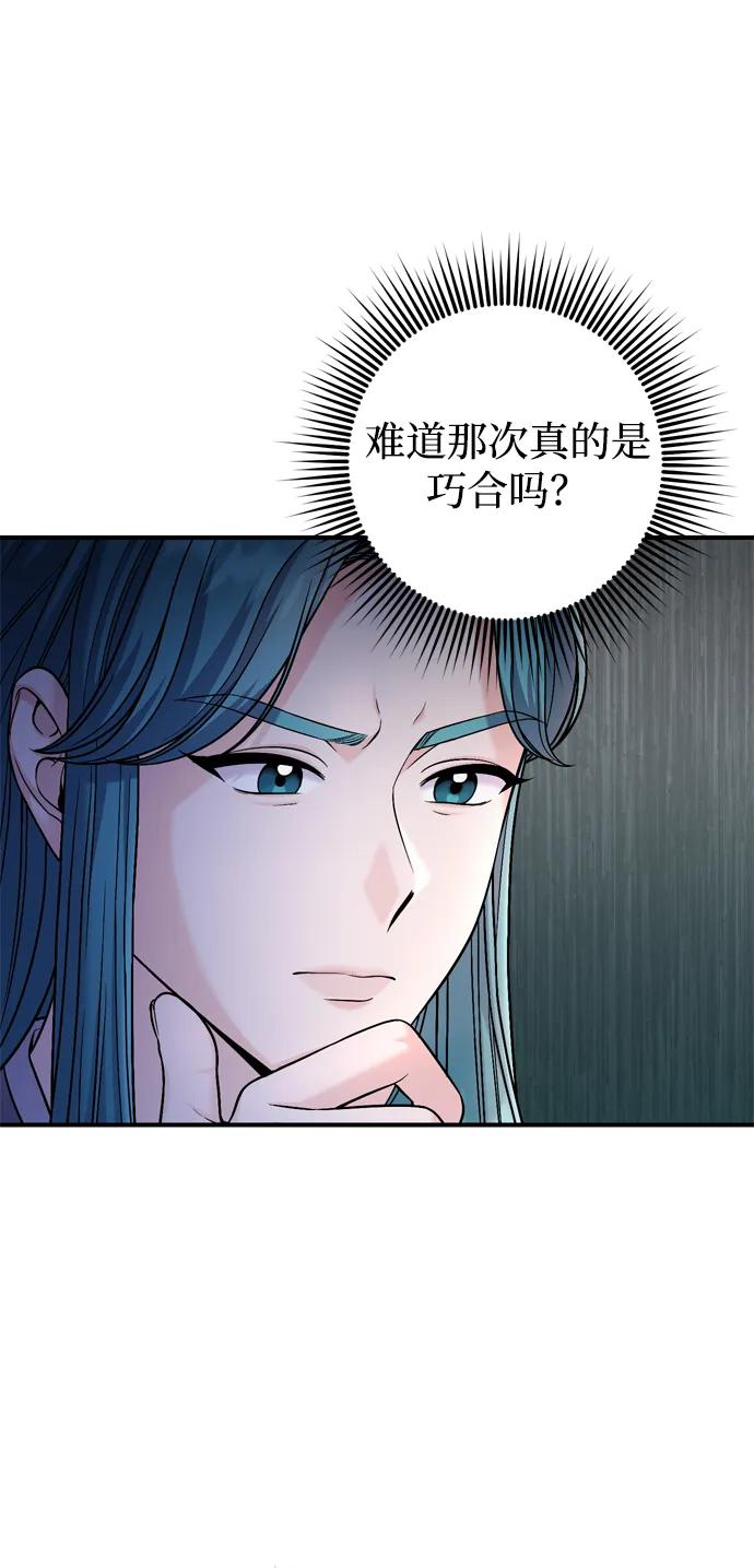 [第29话] 可以回去？25