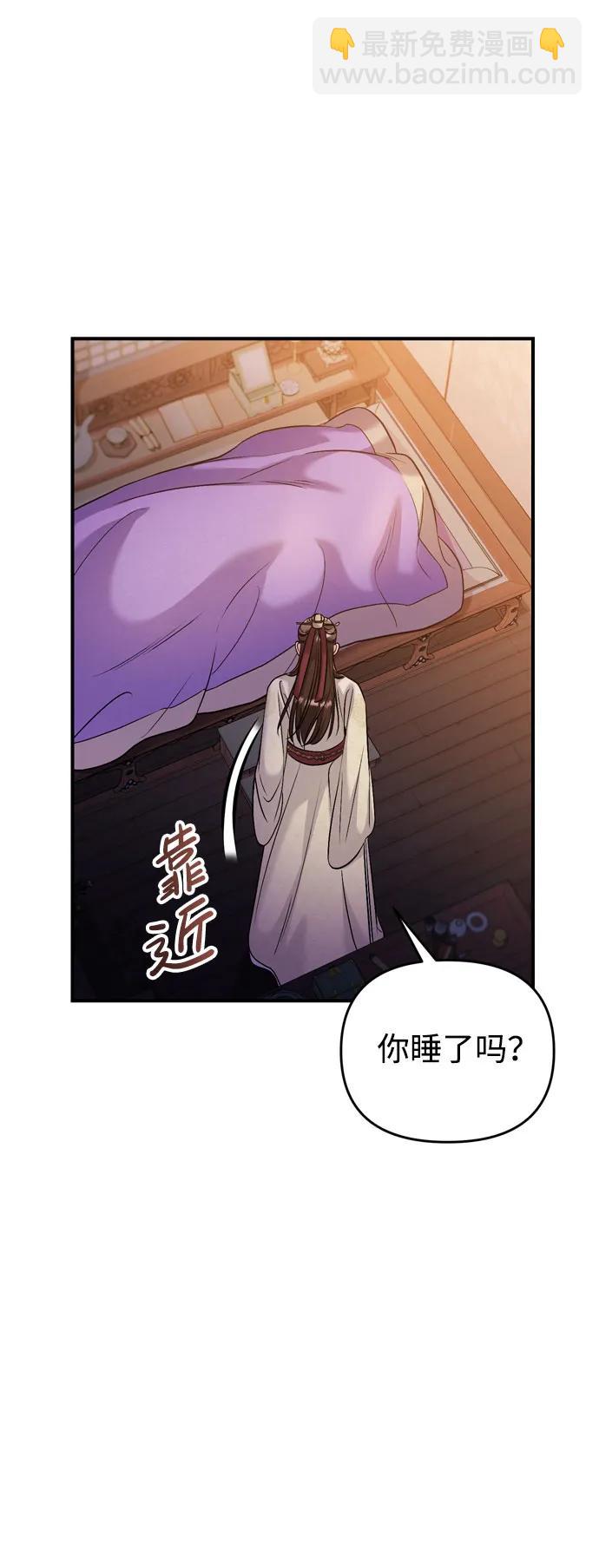 [第33话] 闪耀的入侵者8