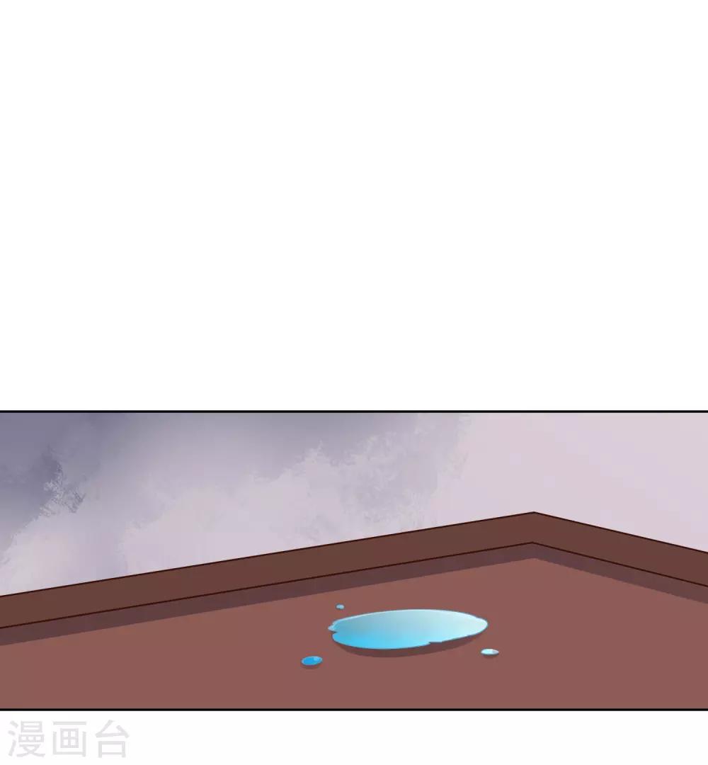 第10话 噬水-第11话