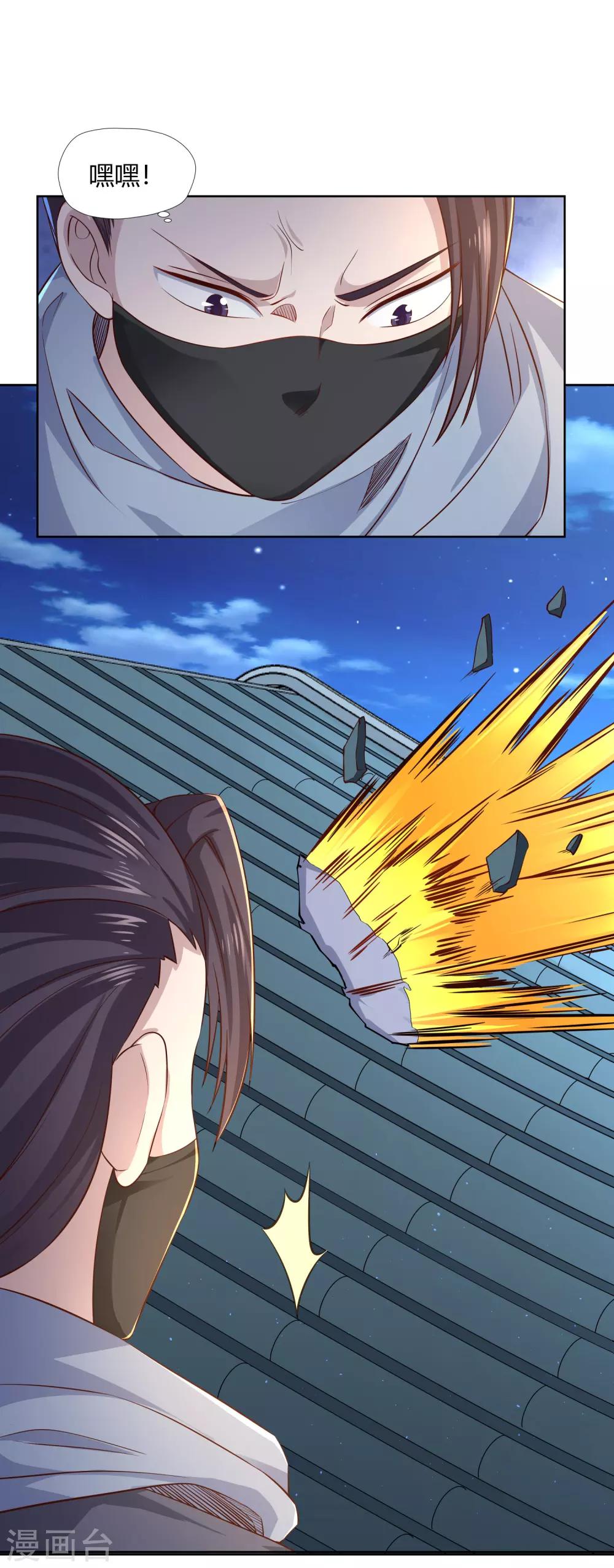 第10话 噬水-第11话