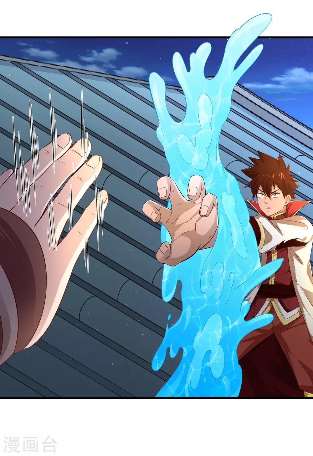 第10话 噬水-第11话