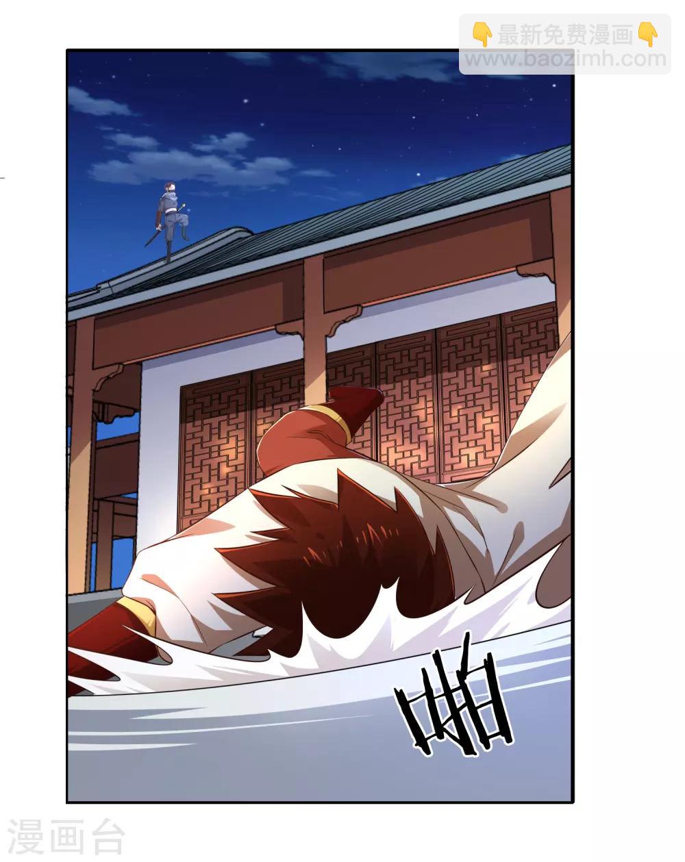 第10话 噬水-第11话