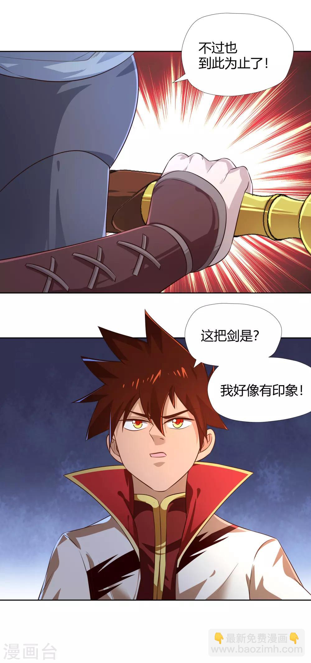 第10话 噬水-第11话