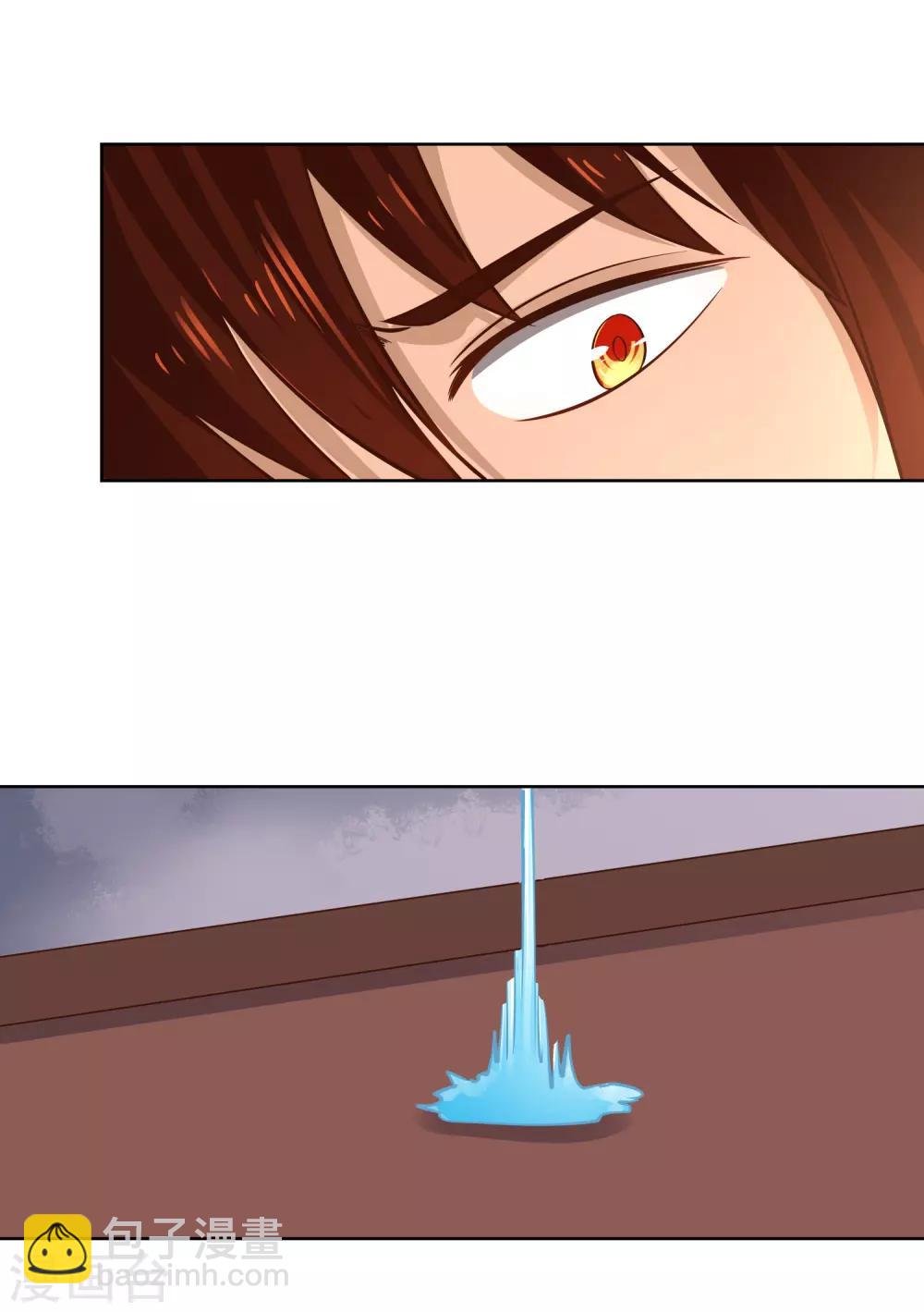 第10话 噬水-第11话