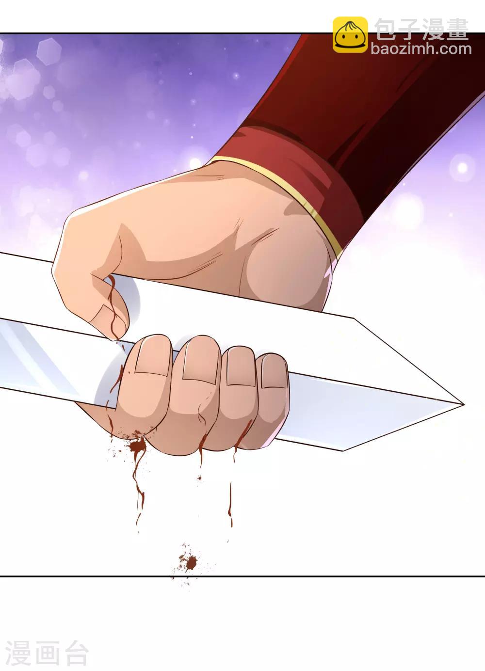 第10话 噬水-第11话