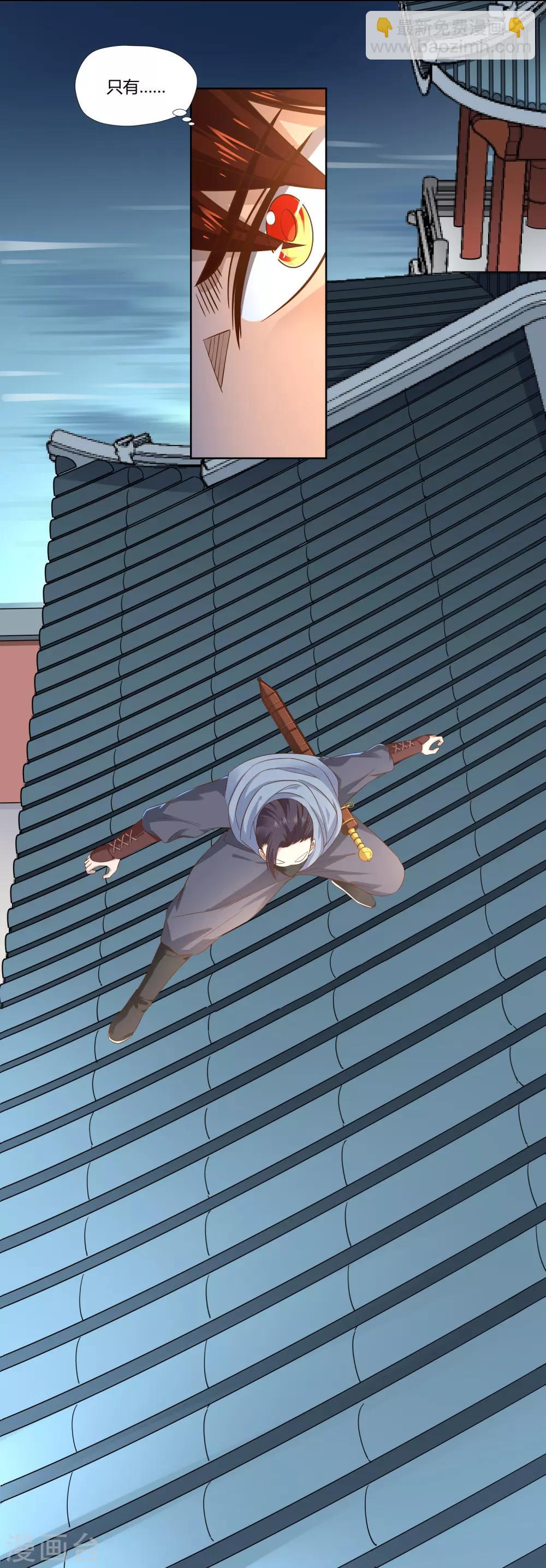 第10话 噬水-第11话