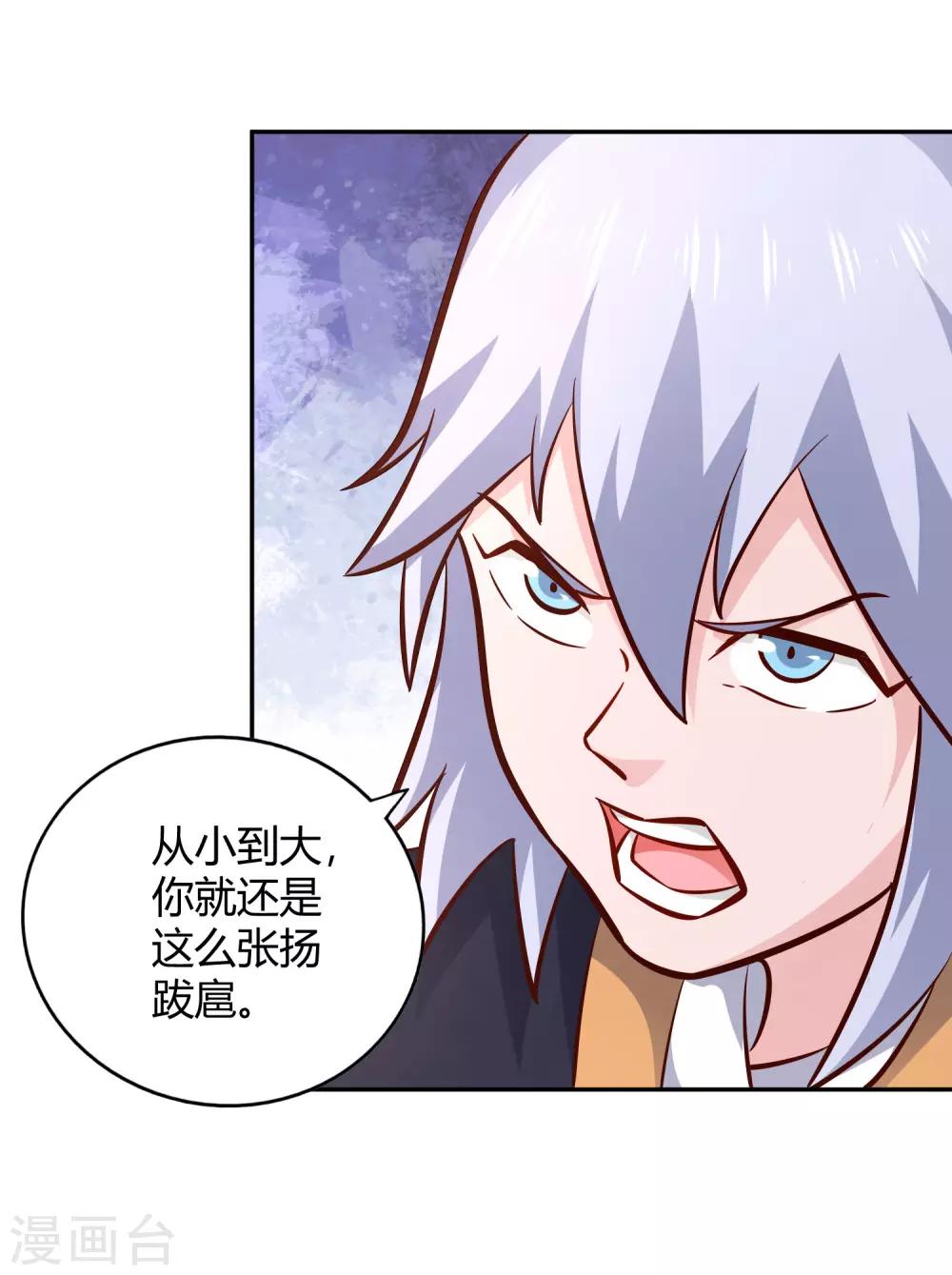 第94话 对决-第101话