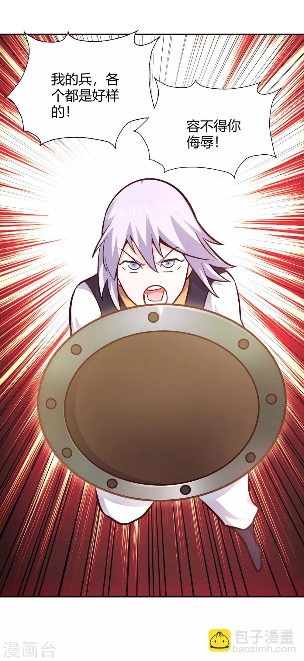 第94话 对决-第101话