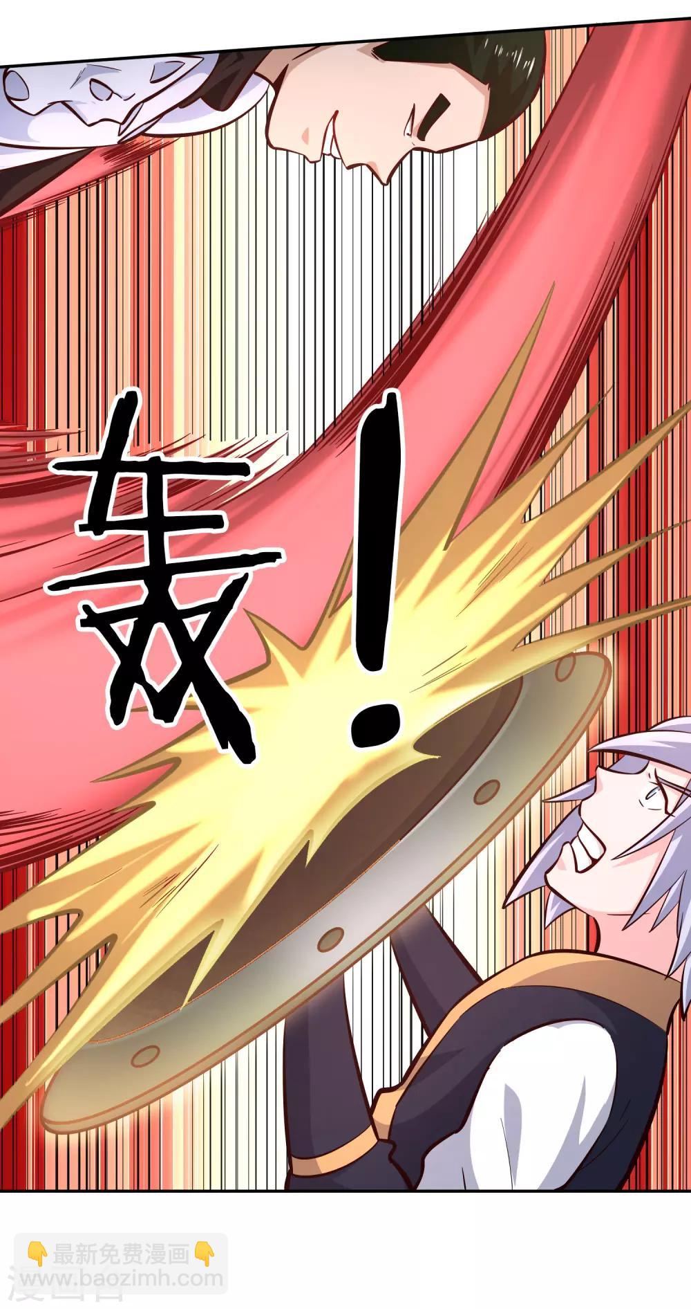 第94话 对决-第101话