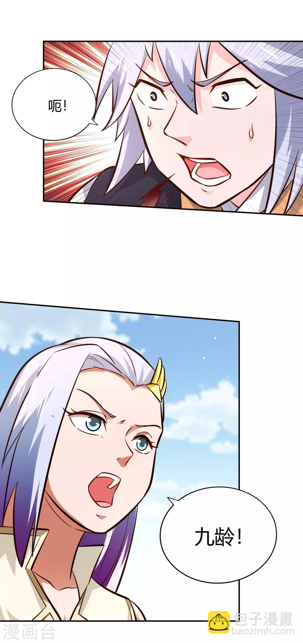 第94话 对决-第101话