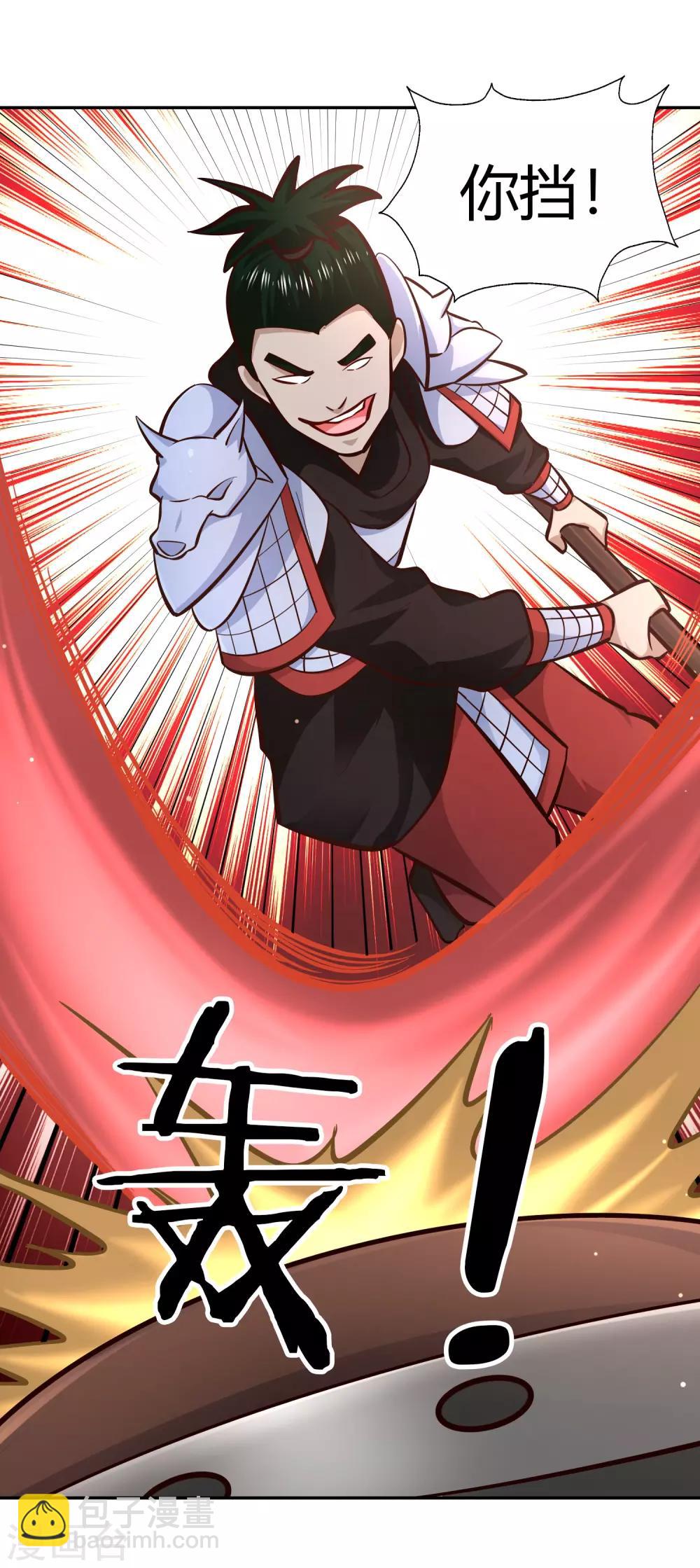 第94话 对决-第101话