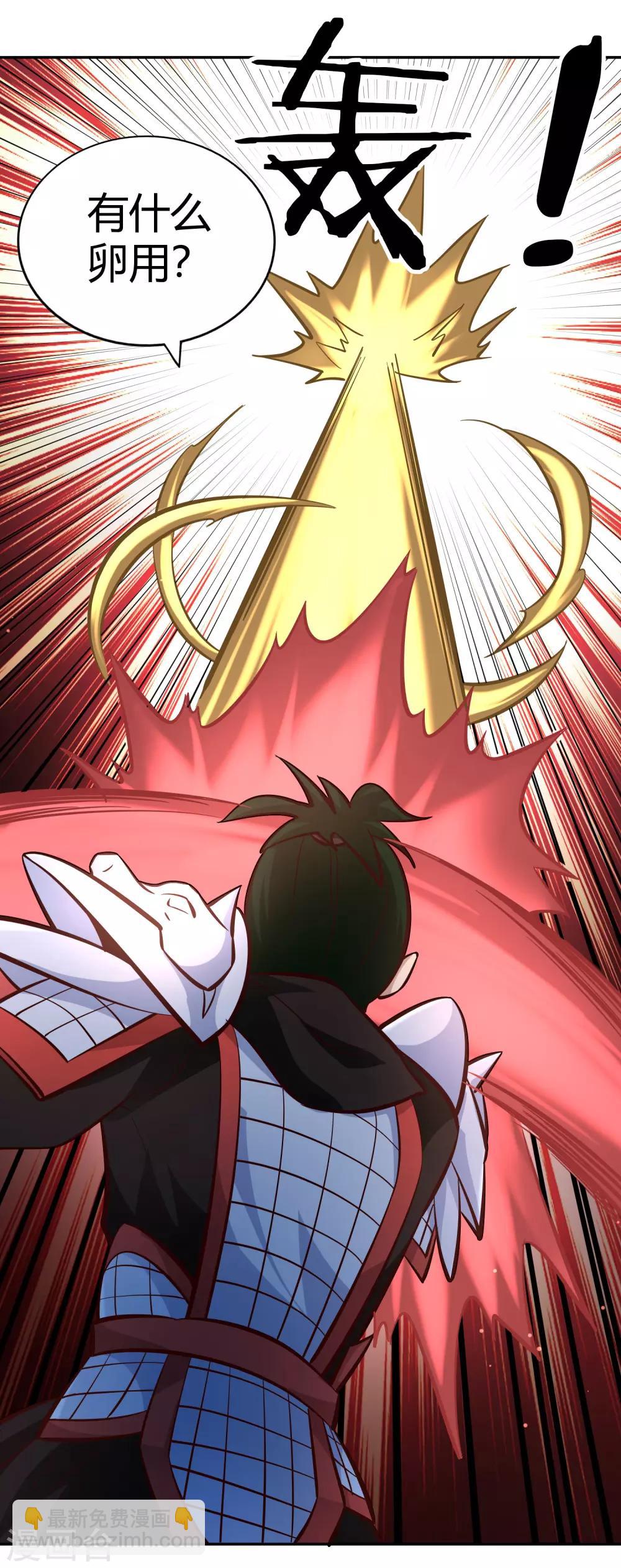 第94话 对决-第101话