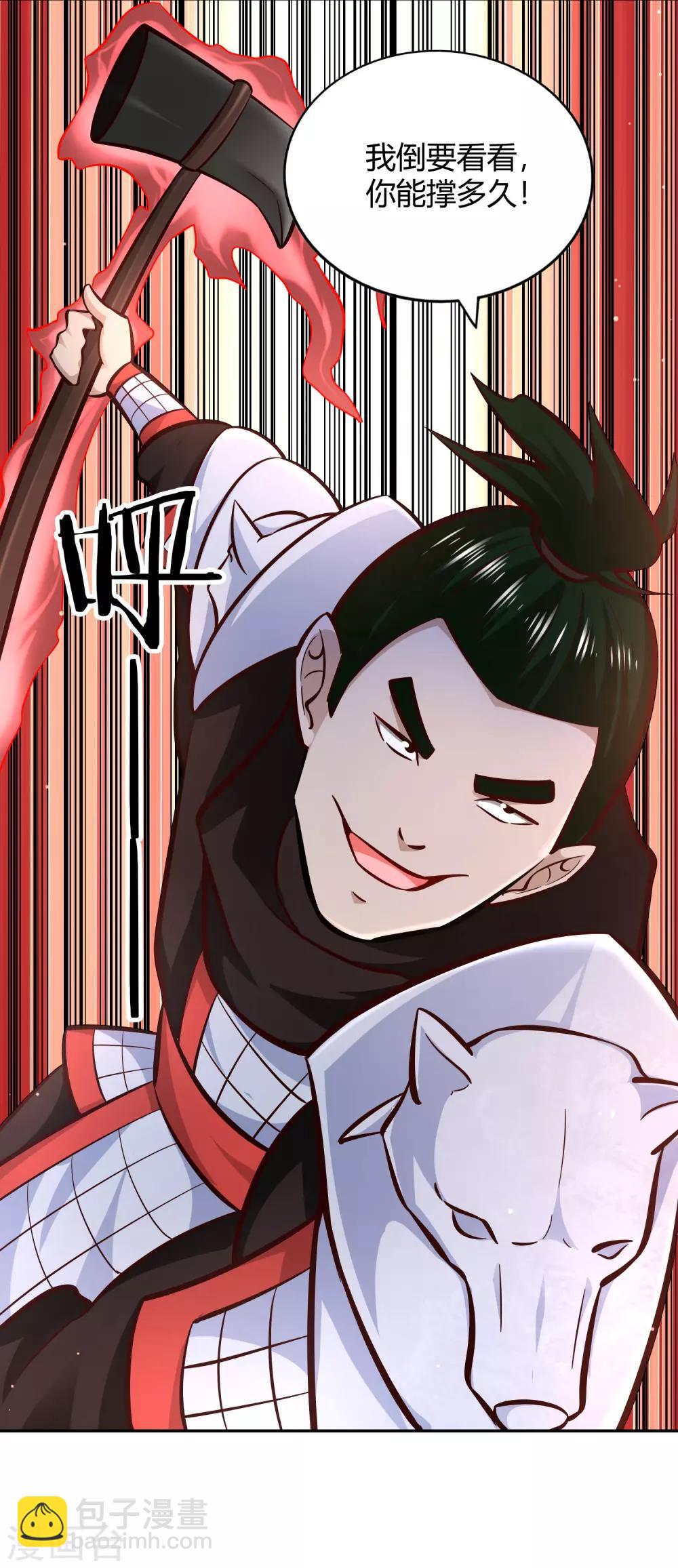 第94话 对决-第101话