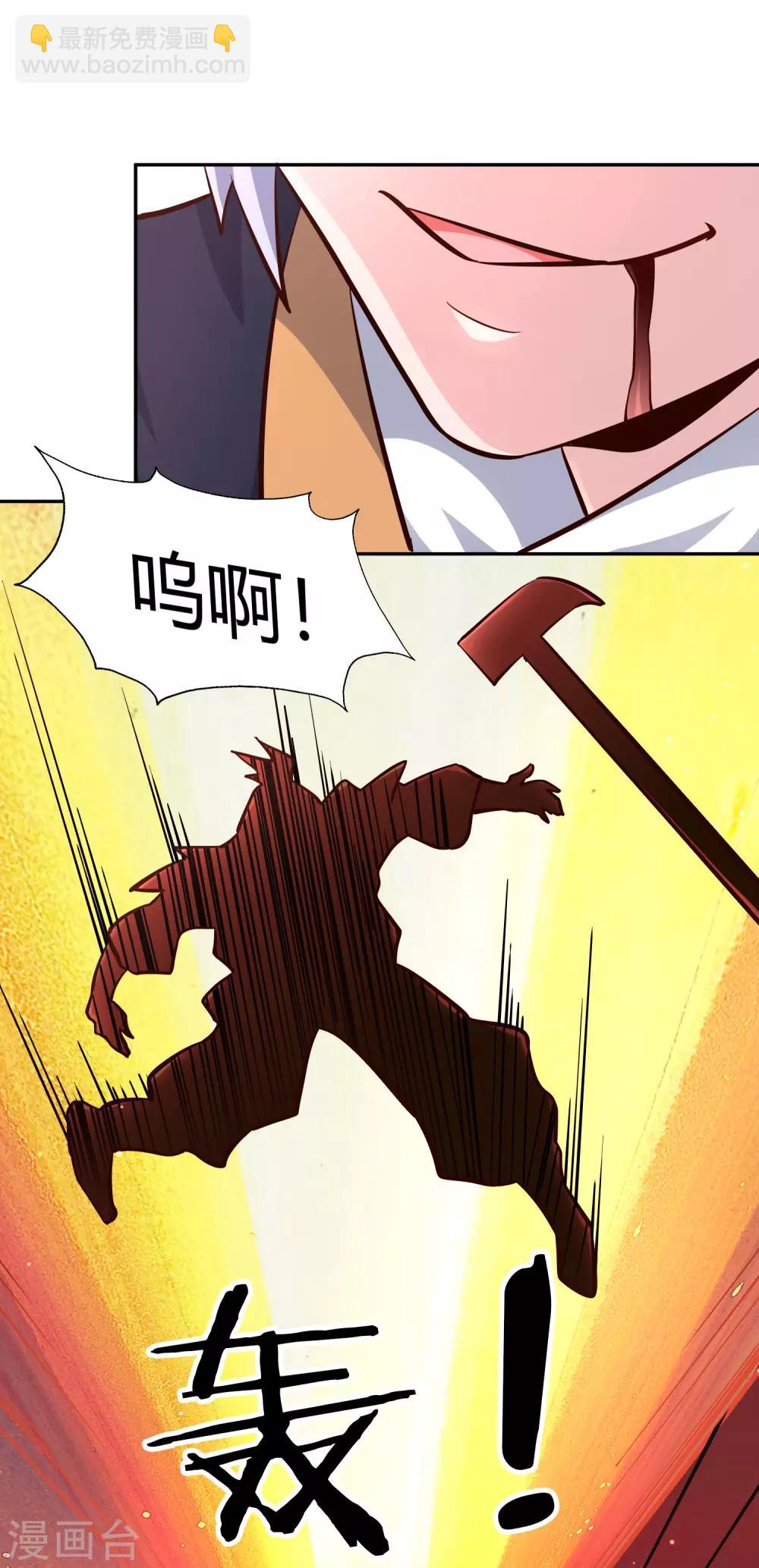 第94话 对决-第101话