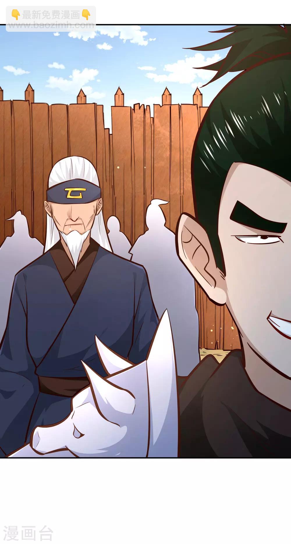 第94话 对决-第101话