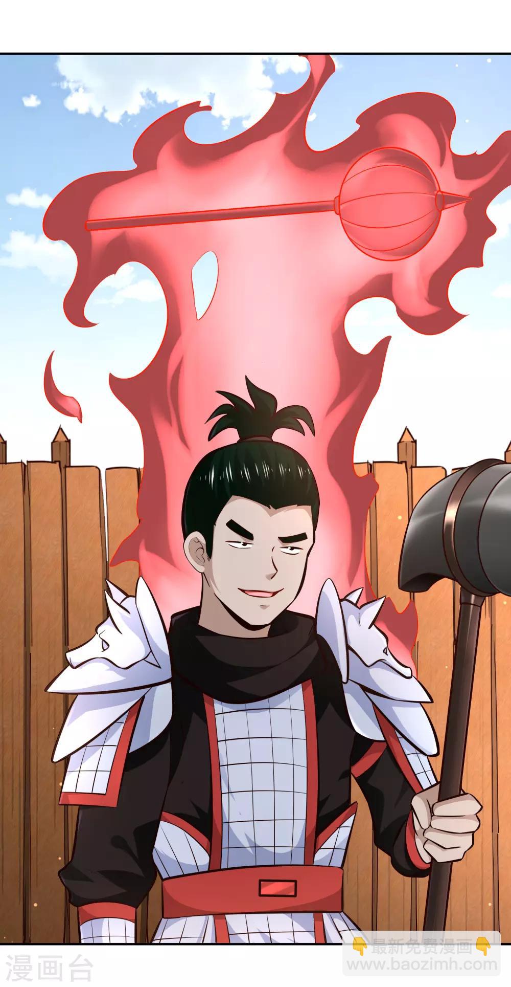 第94话 对决-第101话