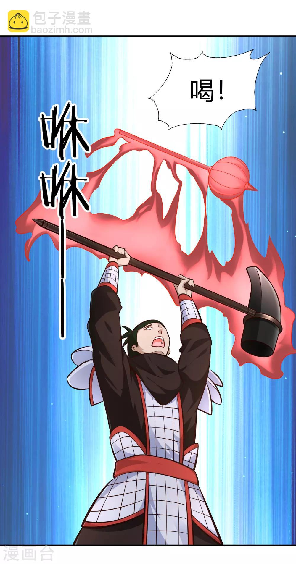 第94话 对决-第101话