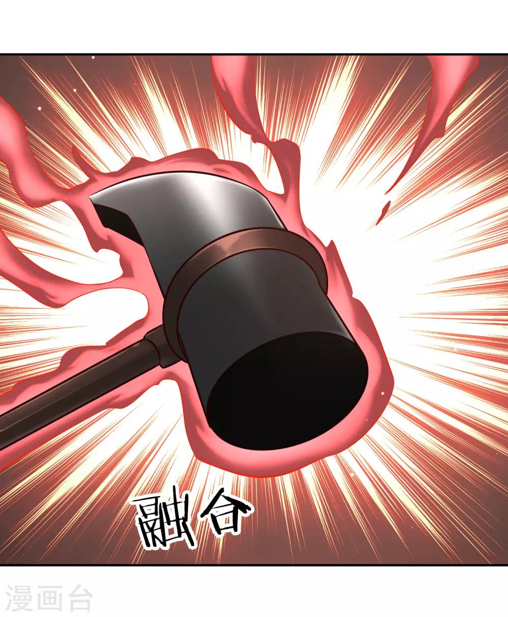 第94话 对决-第101话