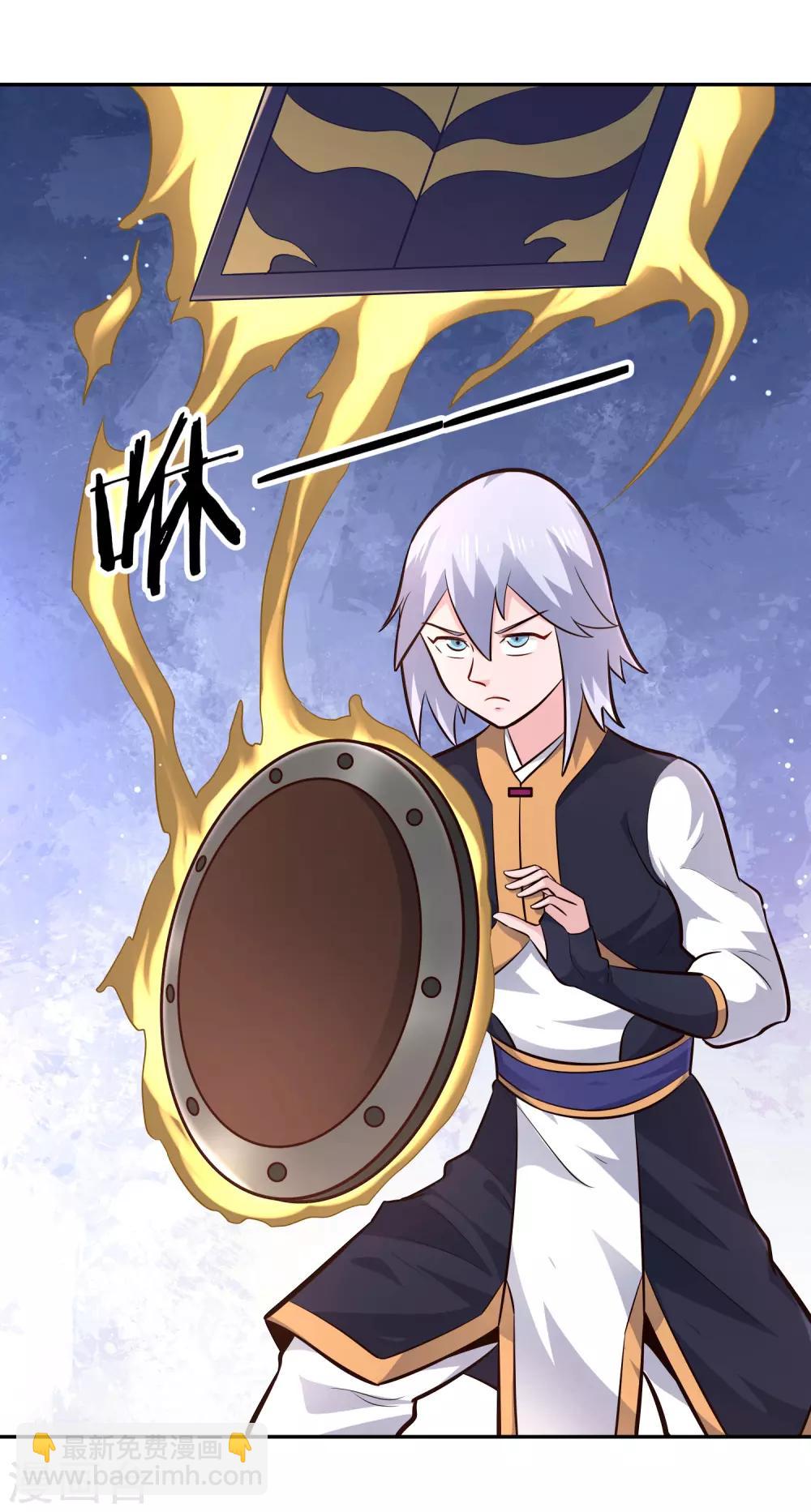 第94话 对决-第101话