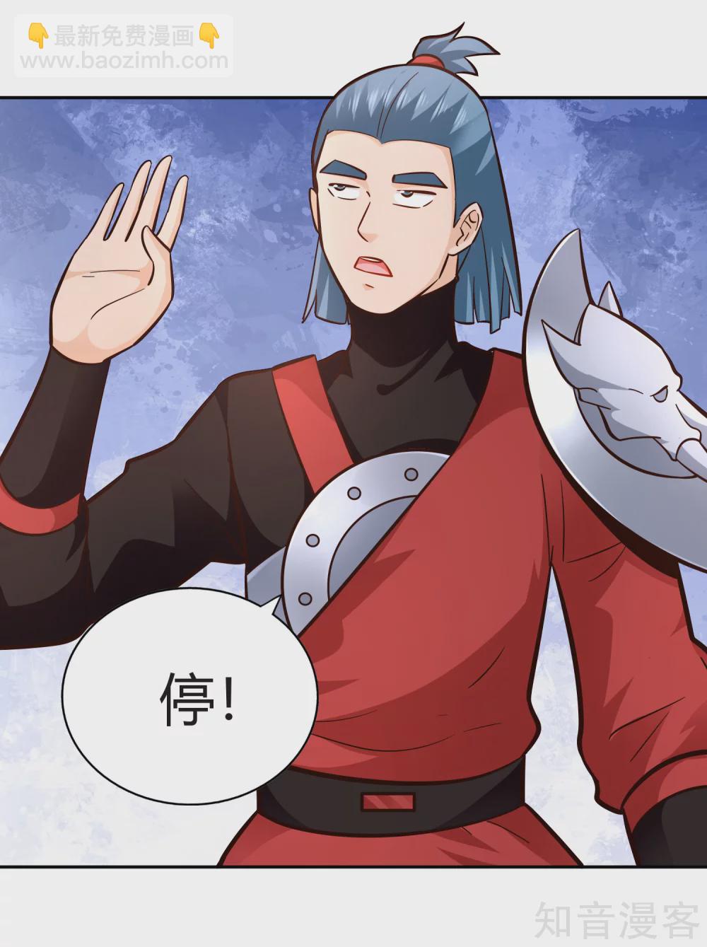 第100话 公主驾临-第107话