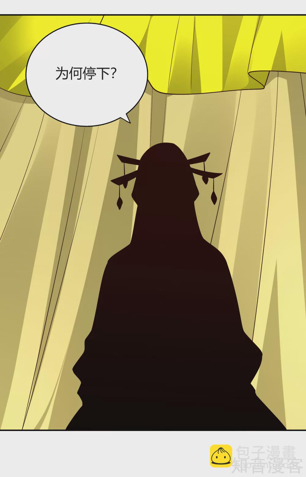 第100话 公主驾临-第107话