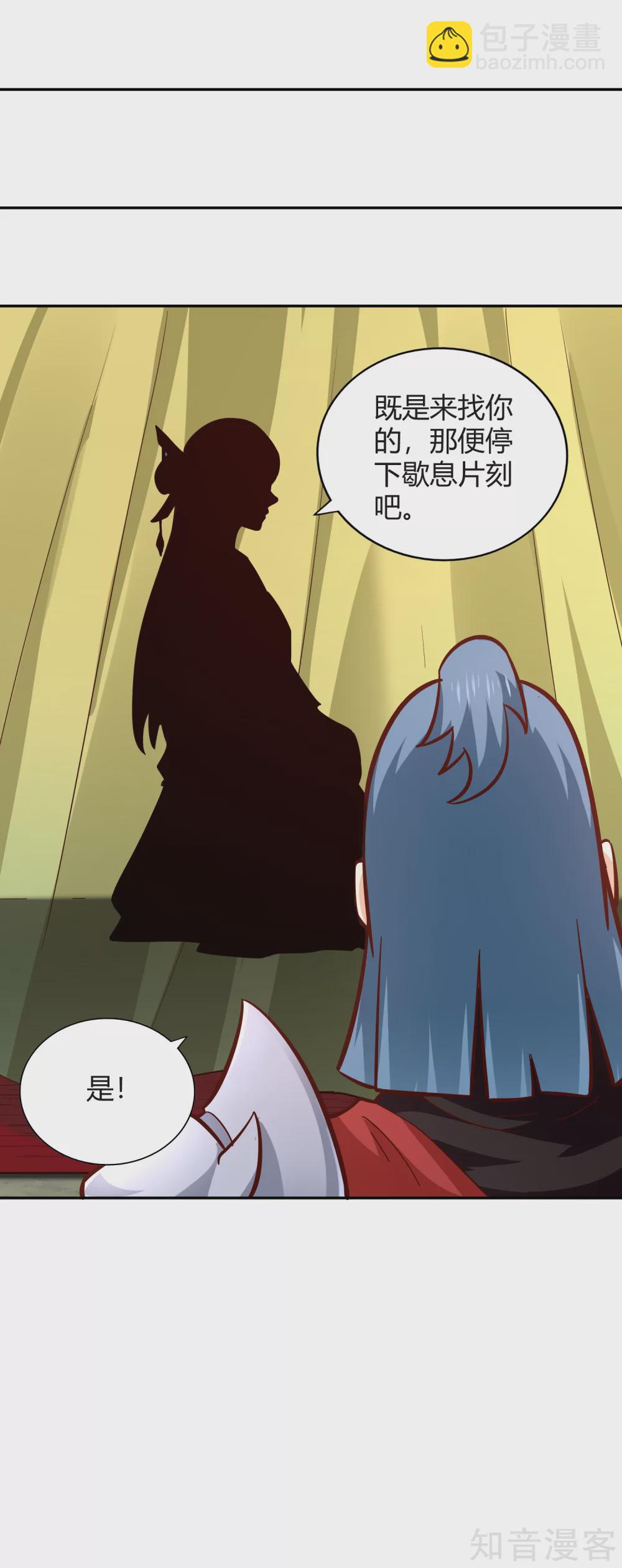 第100话 公主驾临-第107话