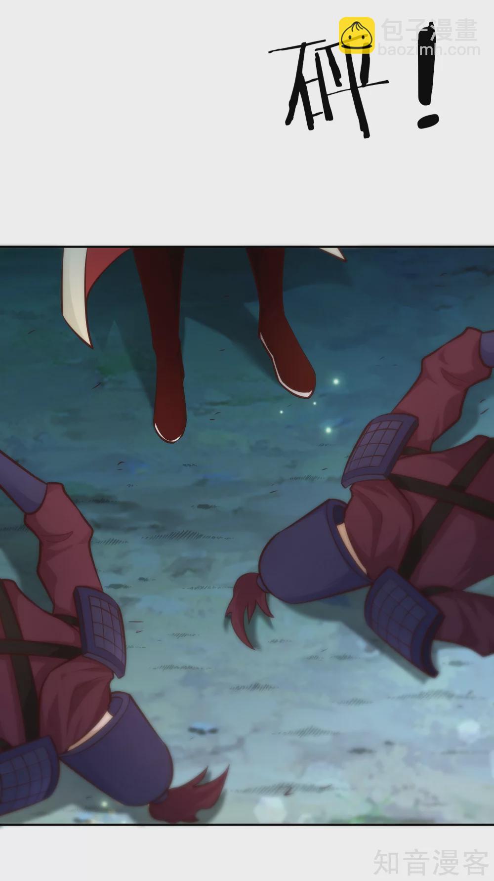 第100话 公主驾临-第107话