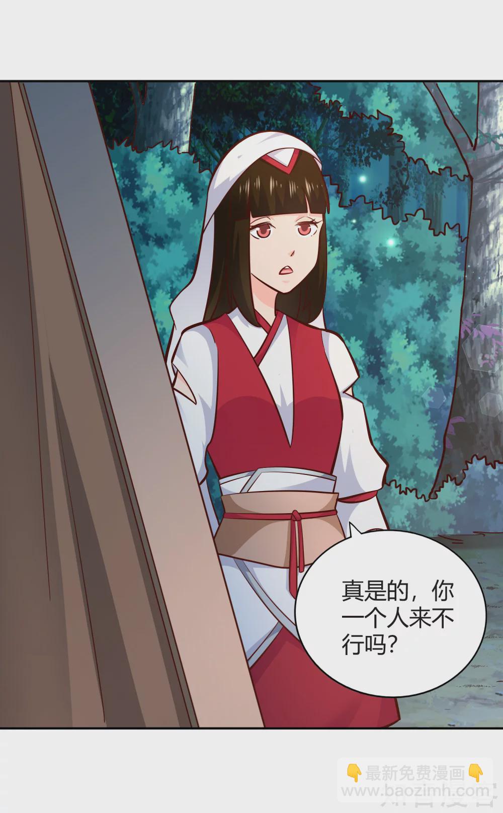 第100话 公主驾临-第107话