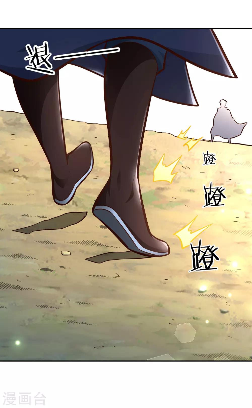 第96话 失魂-第103话