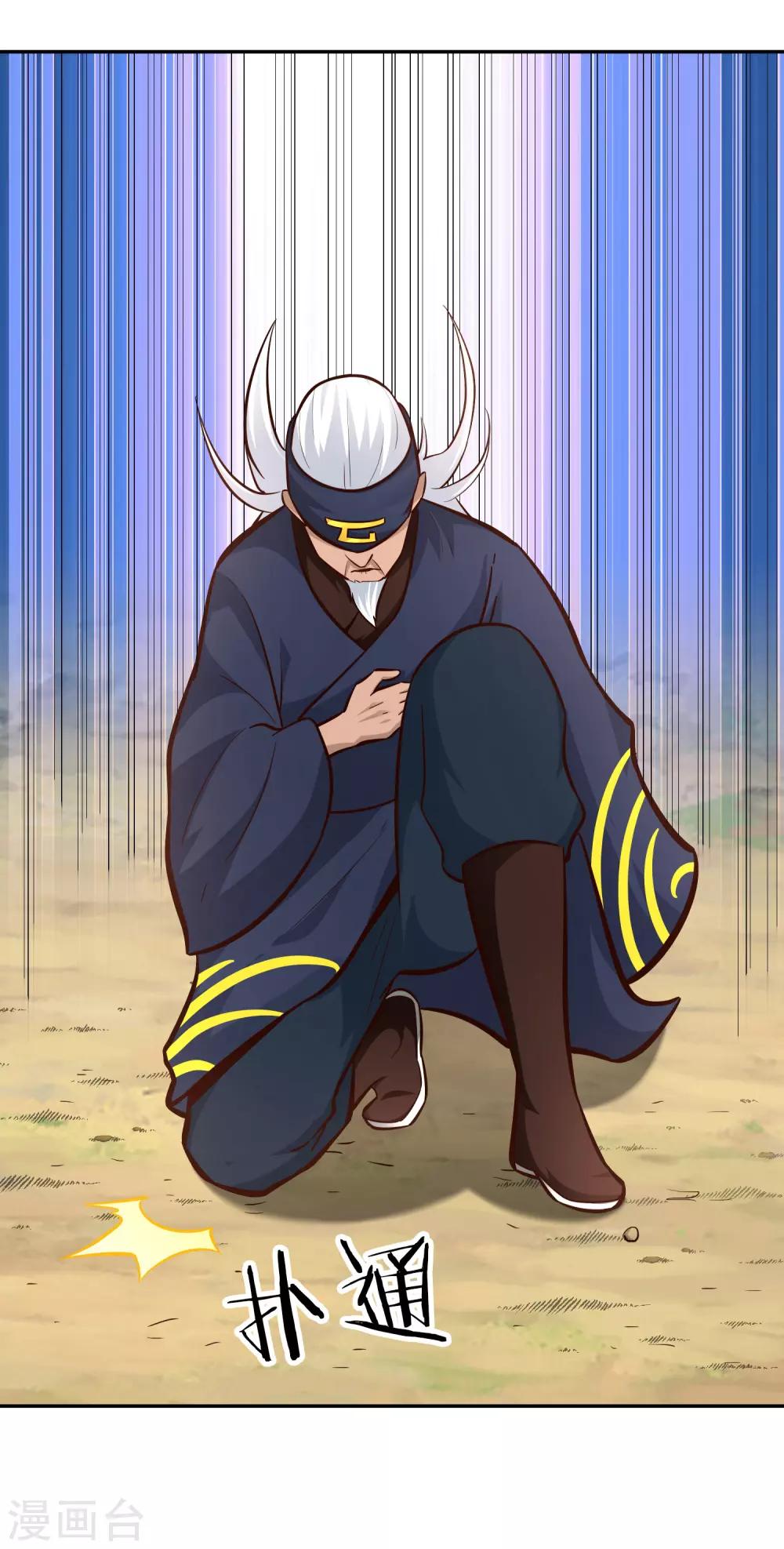 第96话 失魂-第103话