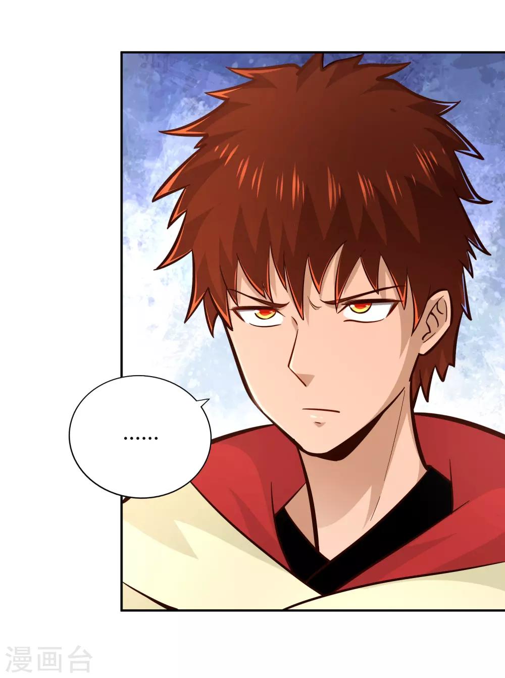 第96话 失魂-第103话