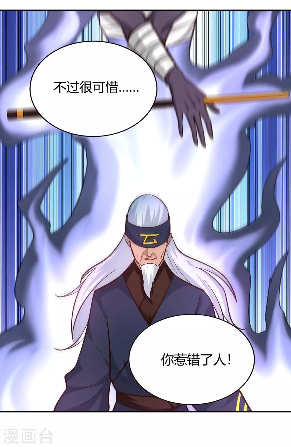 第96话 失魂-第103话