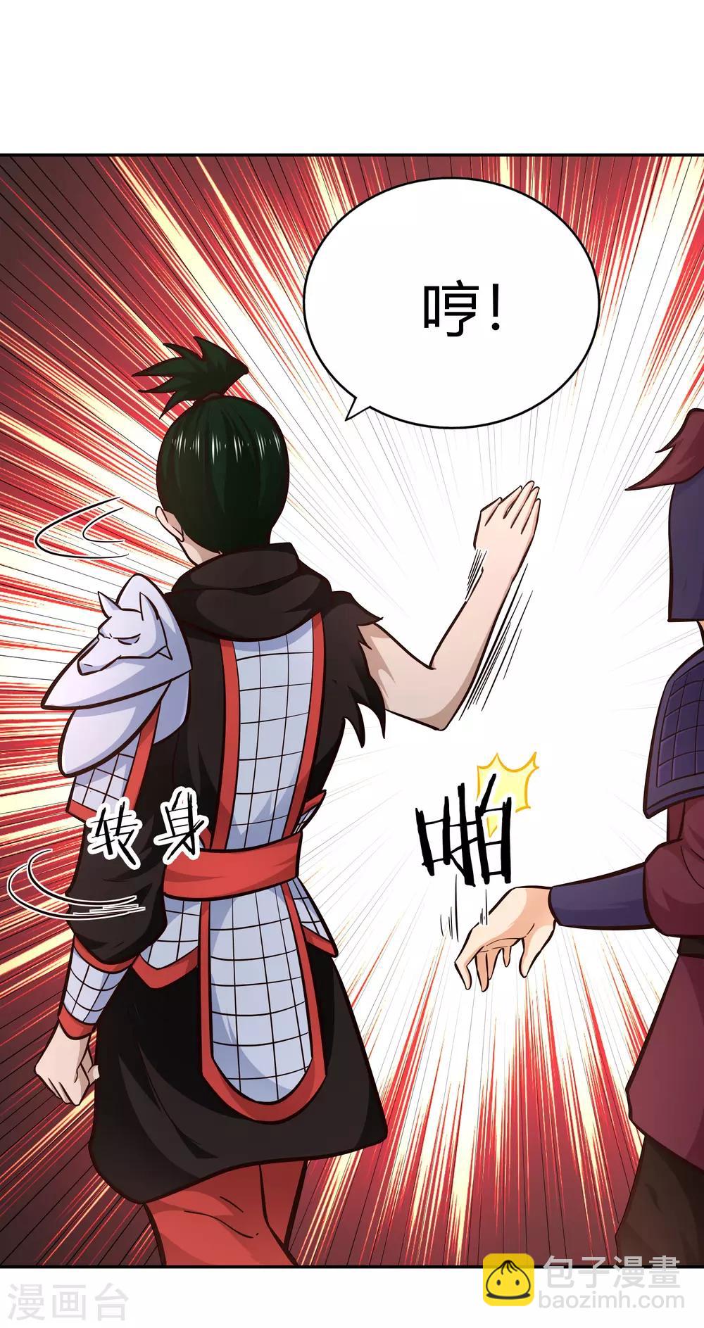 第96话 失魂-第103话