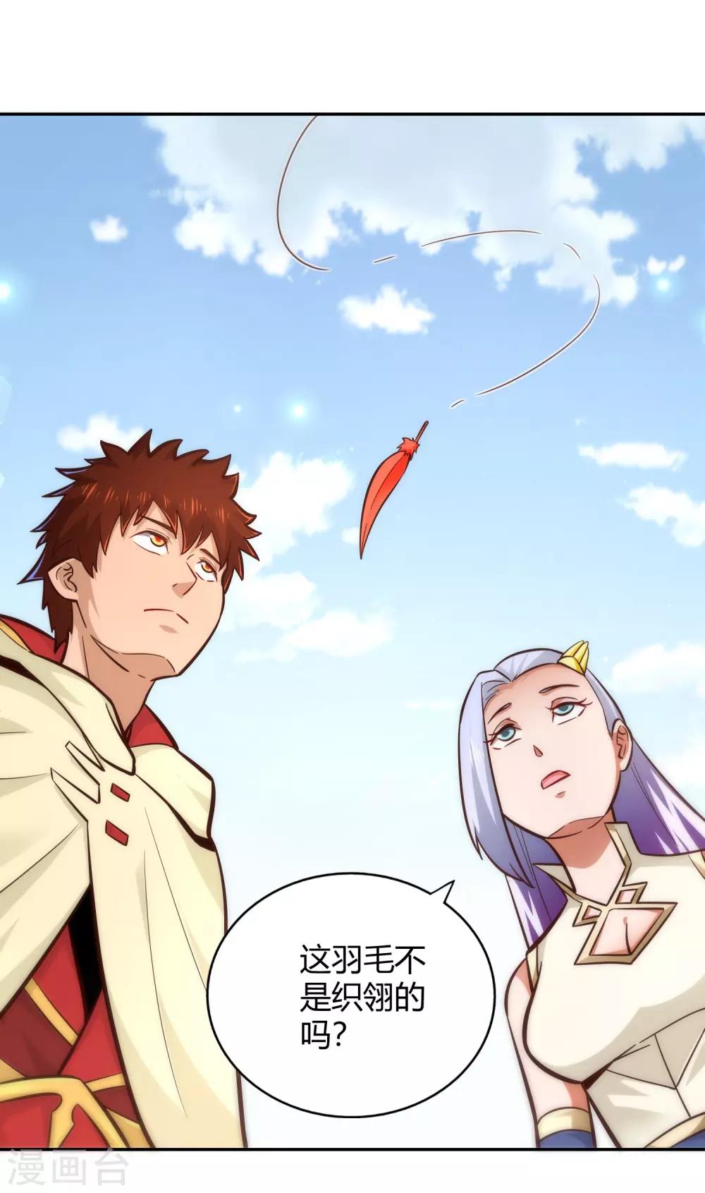 第96话 失魂-第103话