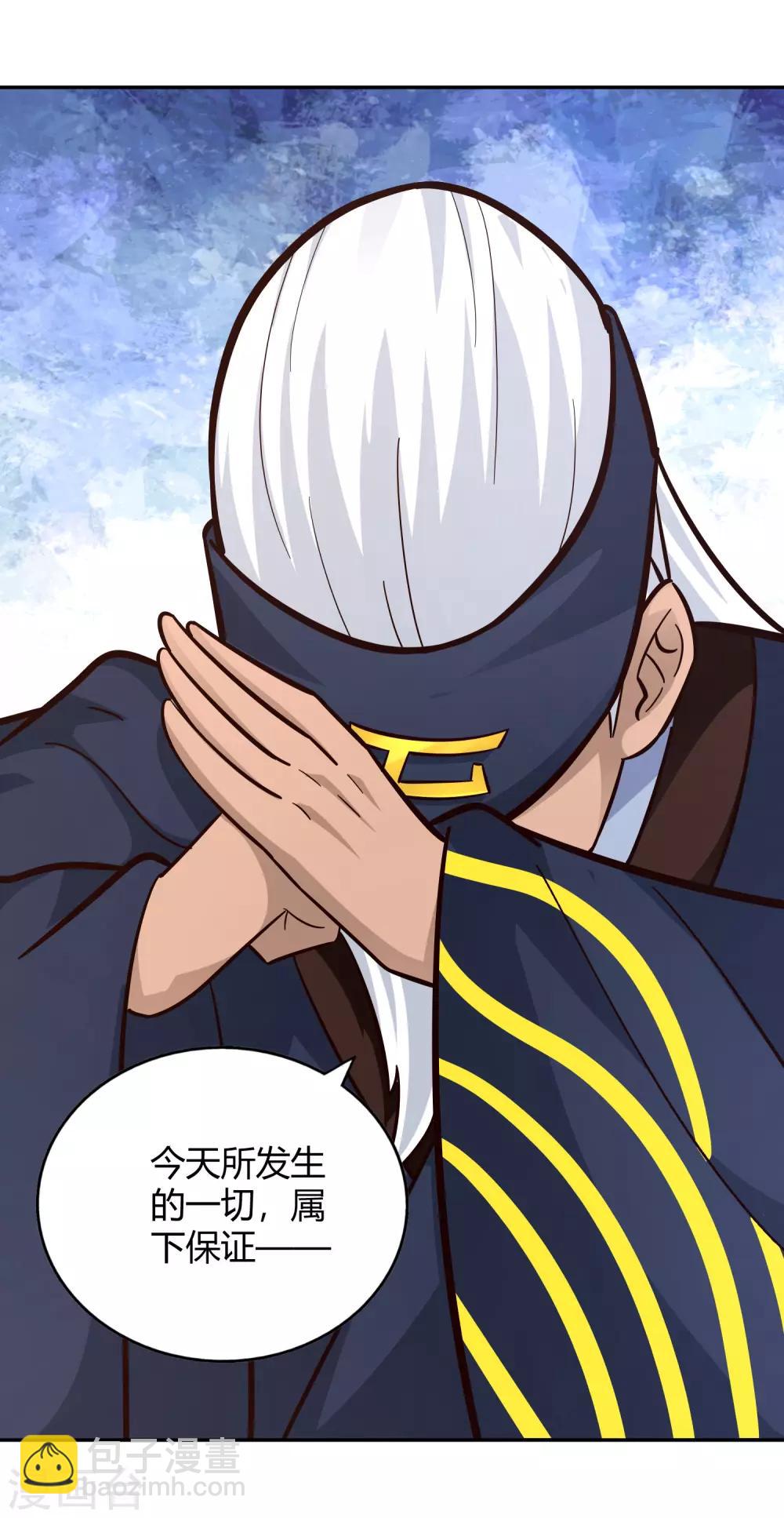 第96话 失魂-第103话