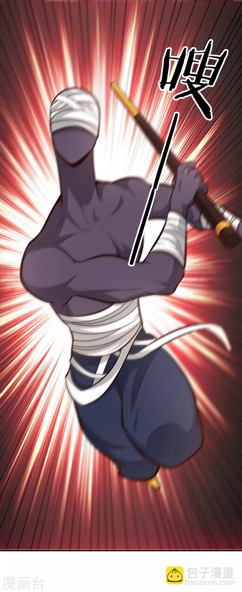 第96话 失魂-第103话