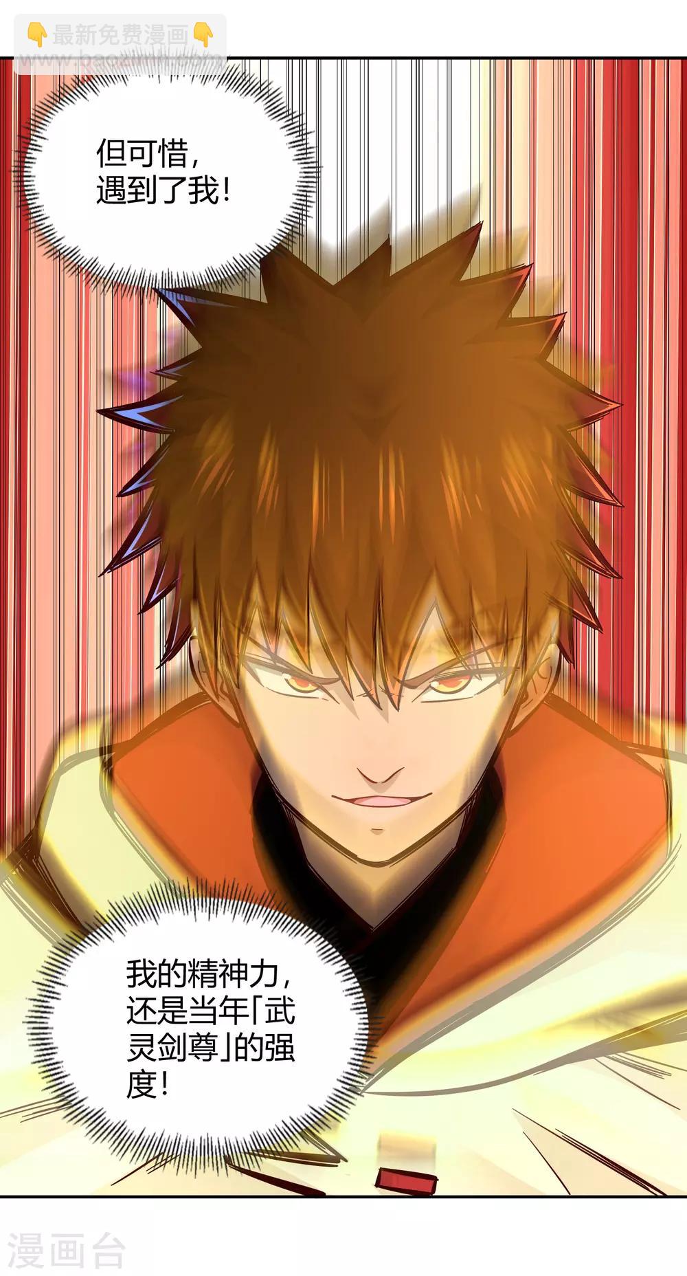 第96话 失魂-第103话