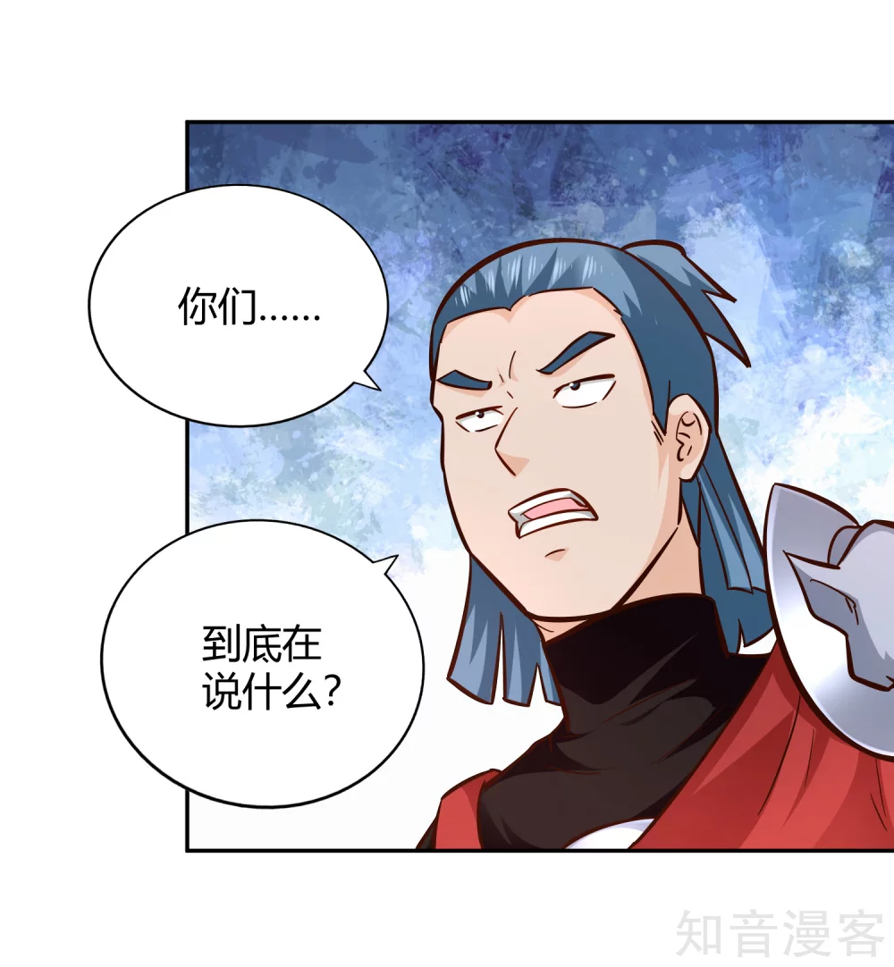 第102话 天明再现-第109话