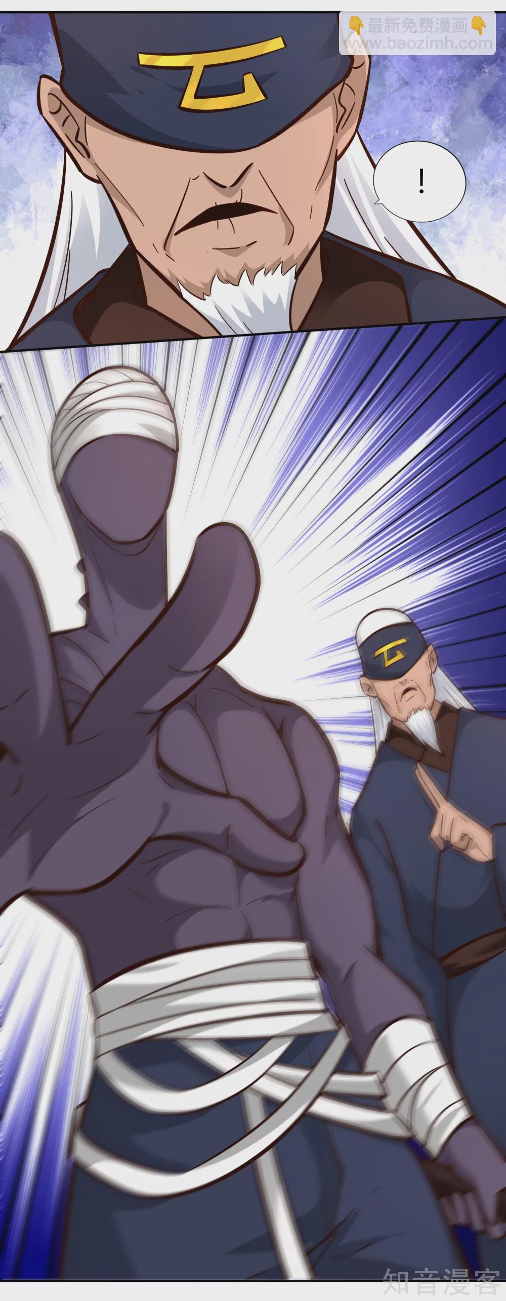 第102话 天明再现-第109话