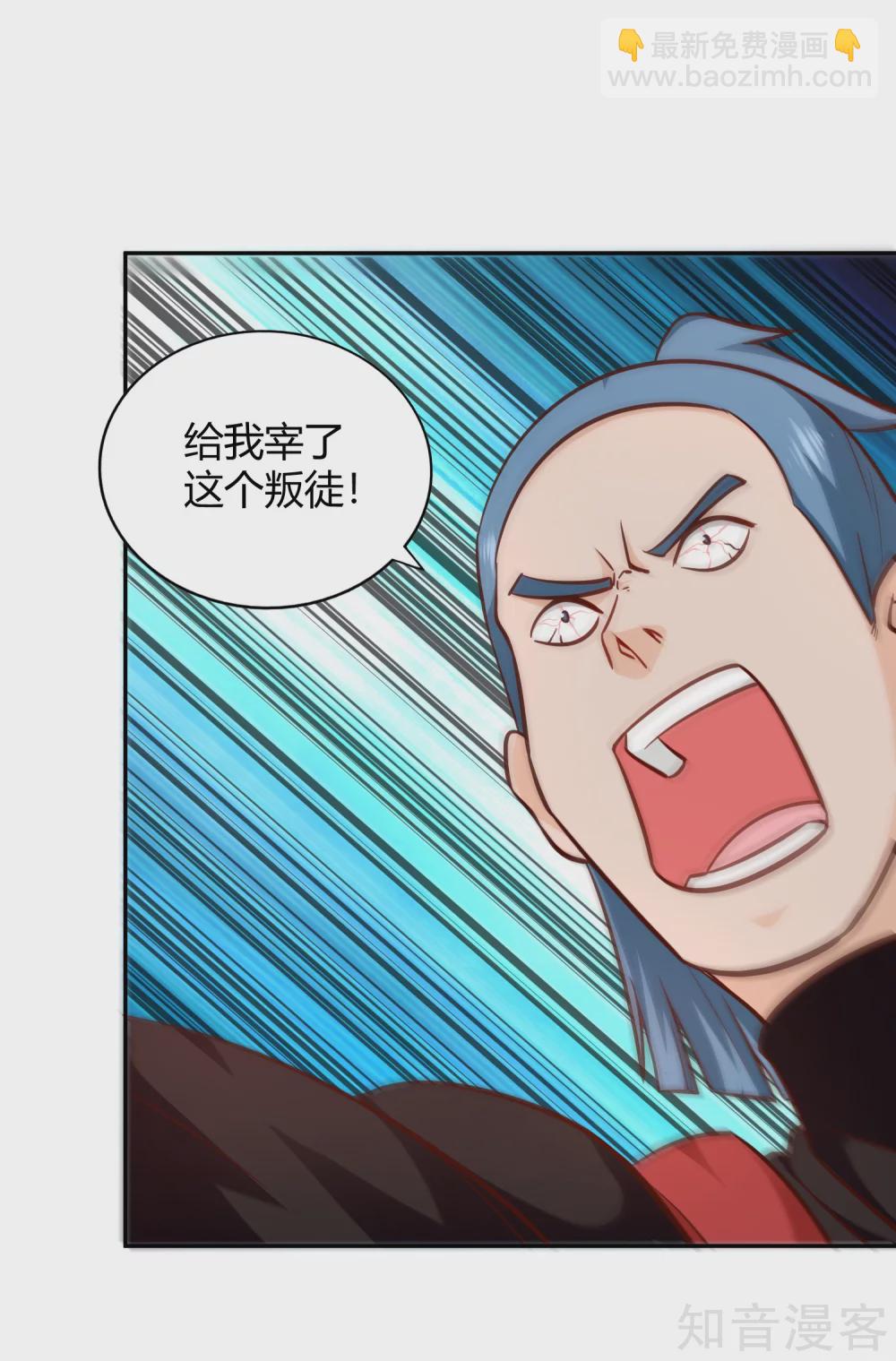 第102话 天明再现-第109话