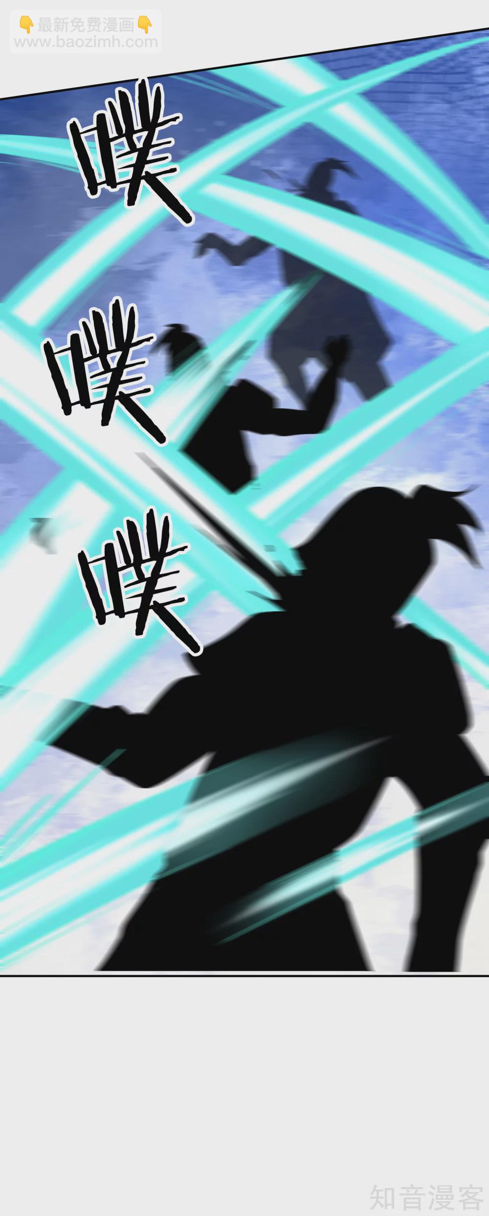 第102话 天明再现-第109话