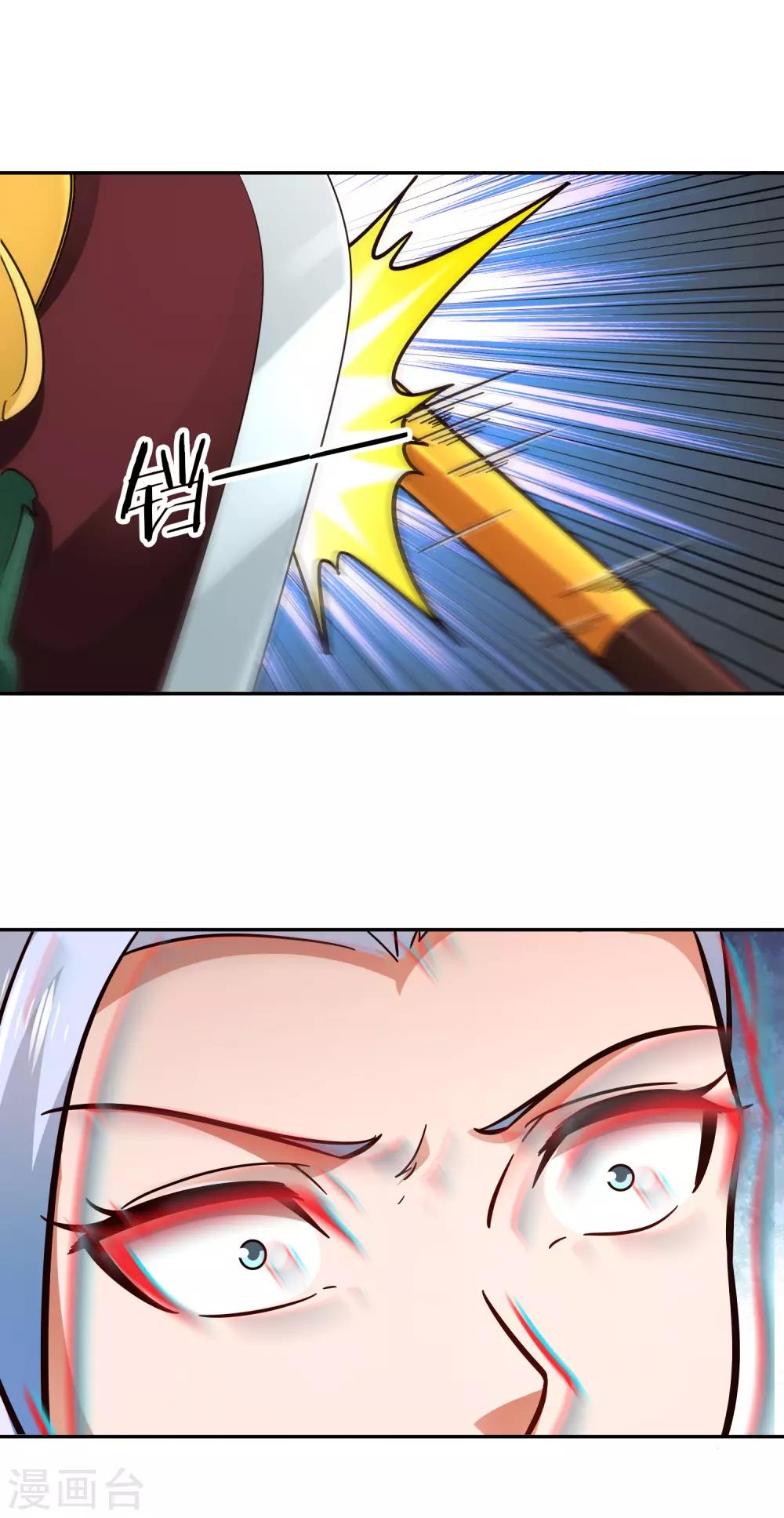 第98话 救场-第105话