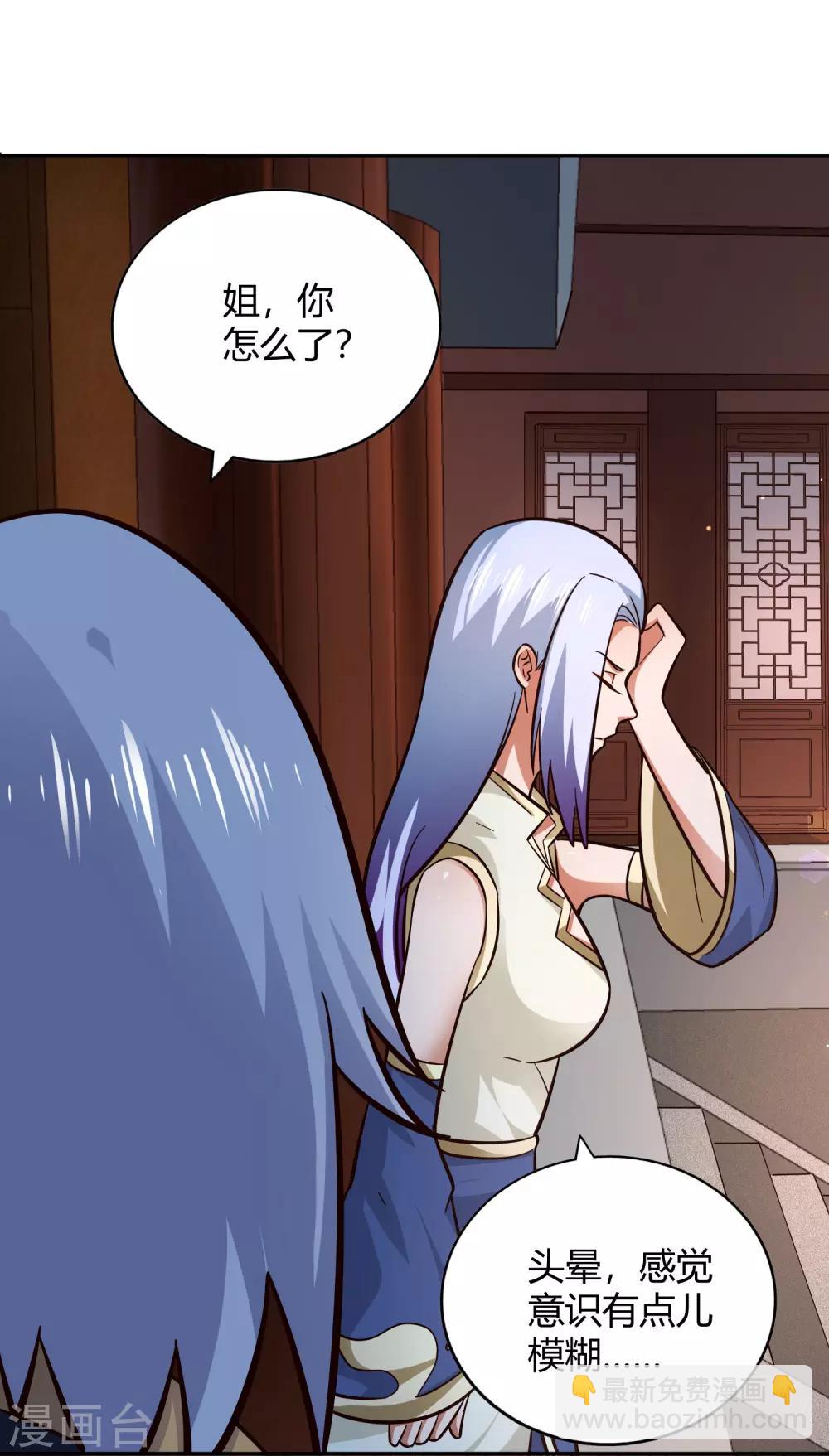 第98话 救场-第105话