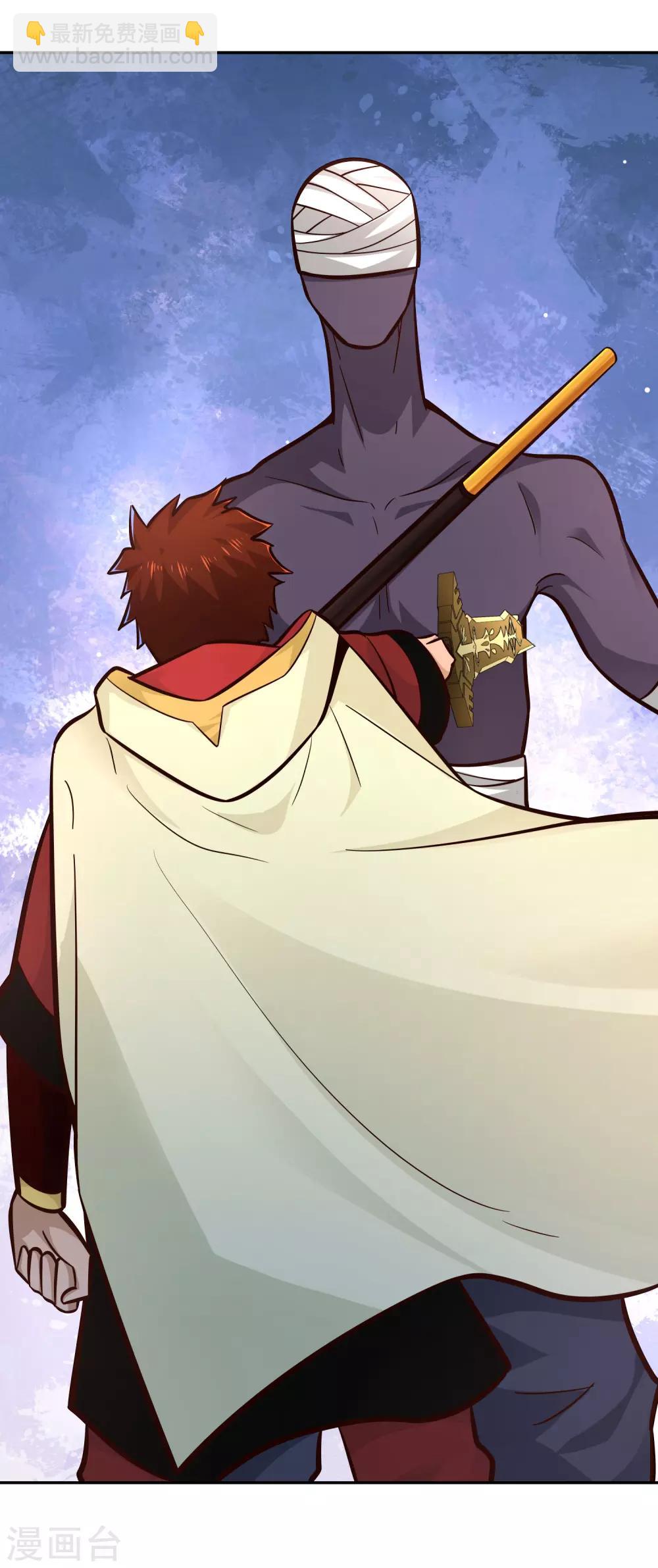 第98话 救场-第105话