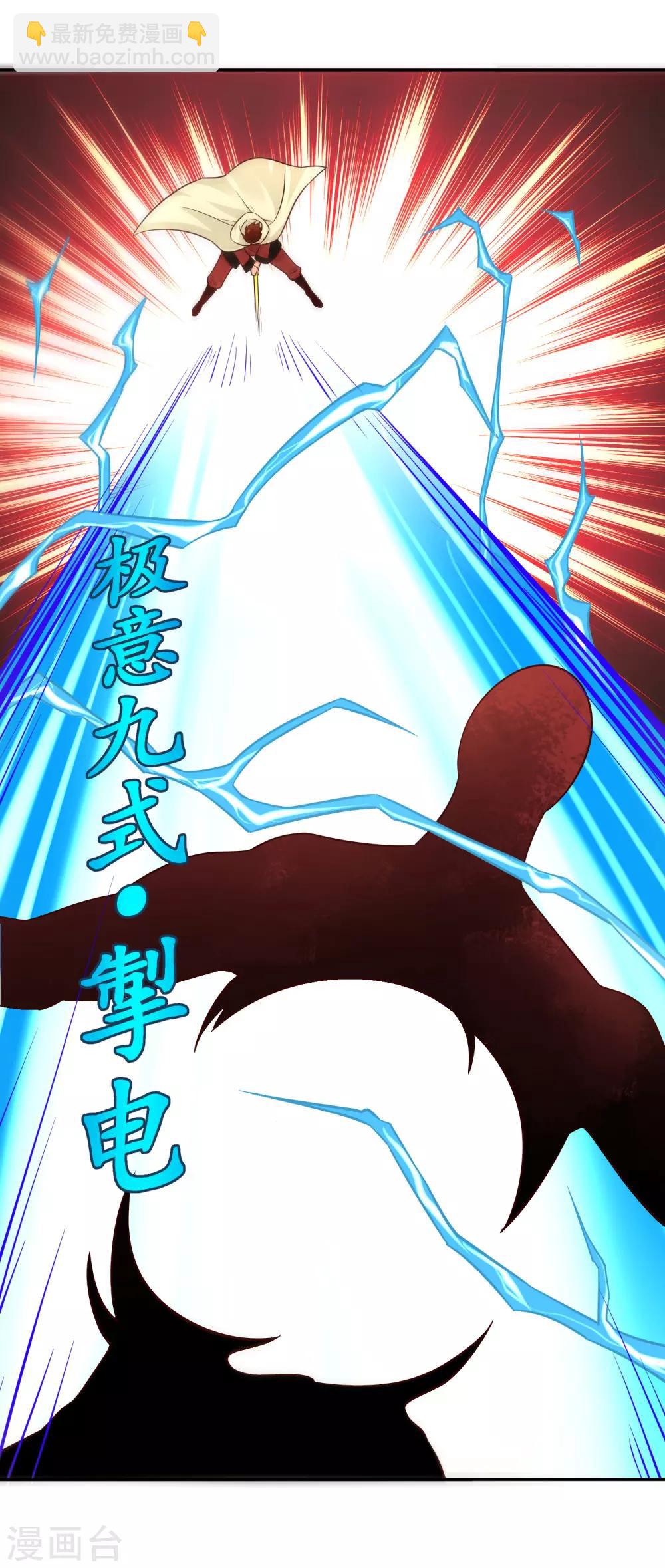 第98话 救场-第105话