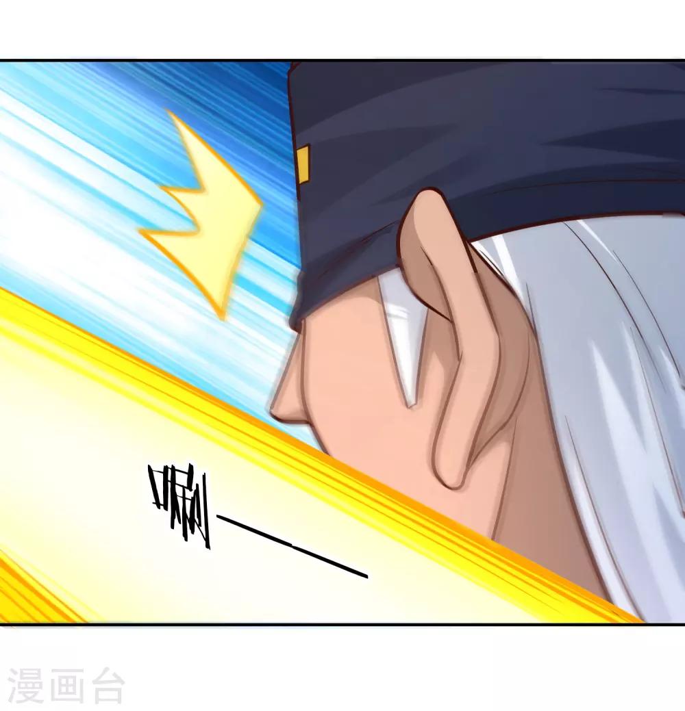 第98话 救场-第105话